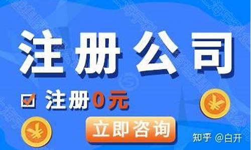 商贸公司名称注册需要注意什么？(注册商贸公司名称大全)